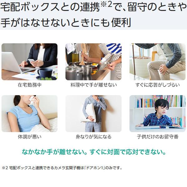 パナソニック 電話両方ワイヤレスモニター付き テレビドアホン あんしん応答対応 どこでもドアホン Vl Swz300kf Ledライト玄関子機広角レンズ Srm Vl Swz300kf スーパーぎおん ヤフーショップ 通販 Yahoo ショッピング