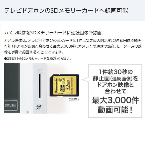 Panasonic VL-WD712K パナソニック 屋外ワイヤレスセンサー Panasonic VL-WD712K パナソニック 屋外ワイヤレスセンサー