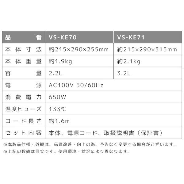 電気ポット 3.2L 3段階 保温 温度 ベルソス VERSOS VS-KE71/srm｜gioncard｜06