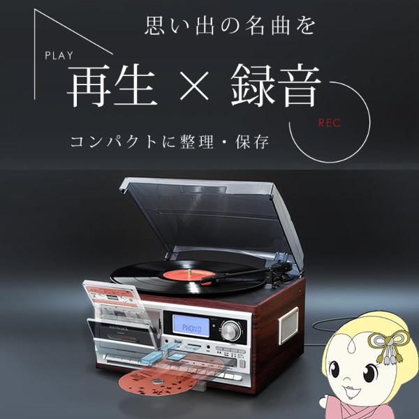 海外品 VS-RP1000 ベルソス マルチレコードプレーヤー ブラウンウッド CD レコード カセットテープ USBメモリ SD/MMCカード/srm 【1923648640】(9620円)