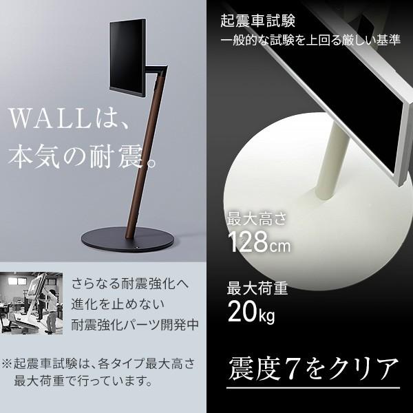 EQUALS（イコールズ） テレビ台 WALLインテリアテレビスタンドA2 ハイ