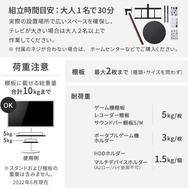 EQUALS（イコールズ） テレビ台 WALLインテリアテレビスタンド A2