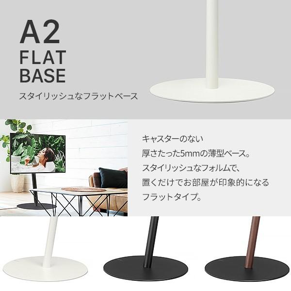 WALL A2 フラットラージタイプ　45〜80対応 wltvl6_m_6.jpg