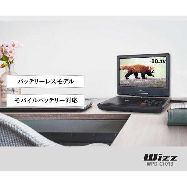 ダイニチ電子 ポータブルDVDプレーヤー Wizz 10.1インチ Type-C電源