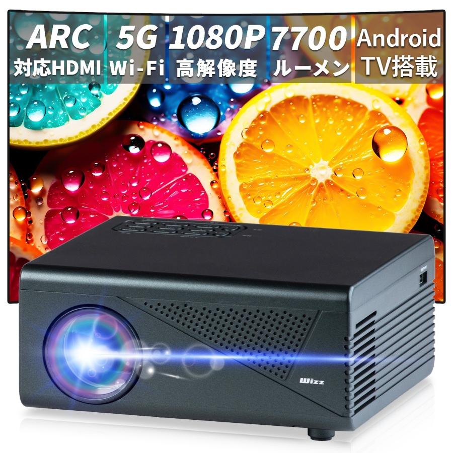 スマートプロジェクター ダイニチ電子 Wizz フルHD Android TV搭載 WPJ-V600/srm_1