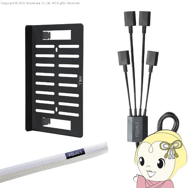 スマート設置セット スマート電源タップ & コードカバー & 電源タッププレート WALLインテリアテレビスタンド A2・anataIRO対応 ホワイト /srm