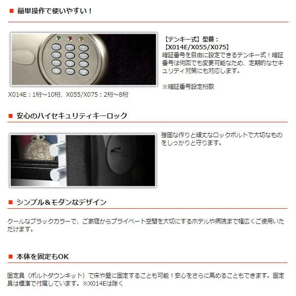 セントリー日本 Sentry テンキー式パーソナルセキュリティ保管庫 容量約3.9L X014E/srmの画像