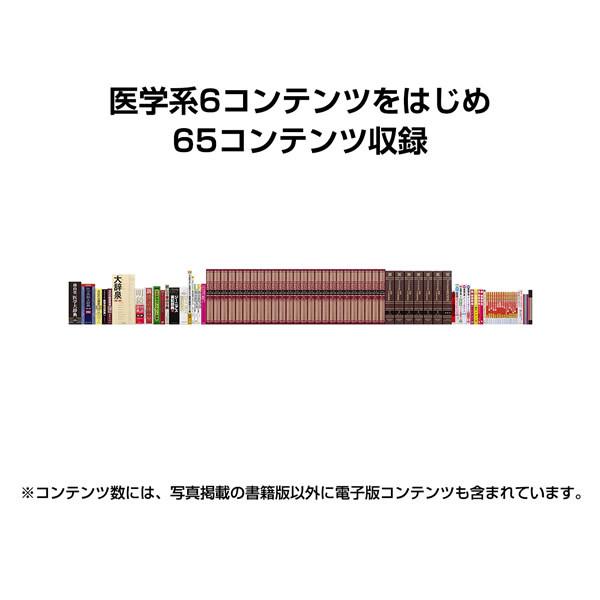 [予約]CASIO カシオ 電子辞書 EX-word  医学スタンダードモデル ホワイト XD-SX5700MED 理化学 医学/srm｜gioncard｜03