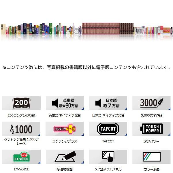 高品質新品高品質新品カシオ 電子辞書 エクスワード XD-SX9800-WE EX