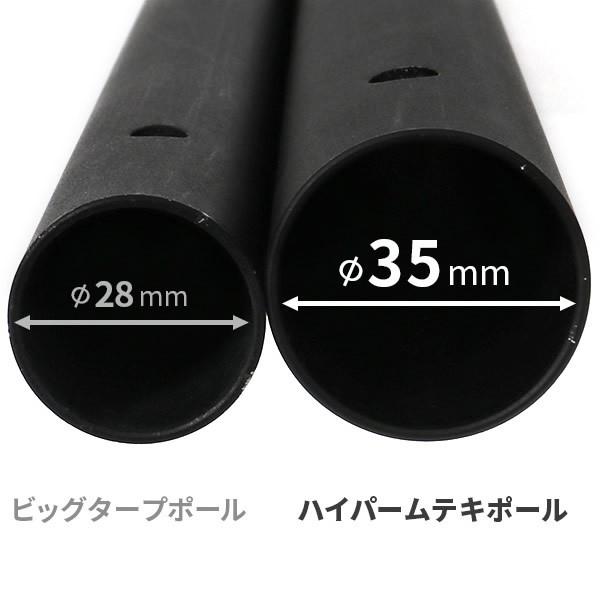 DOD ハイパームテキポール（ブラック） 2セット DOD HYPER MUTEKI