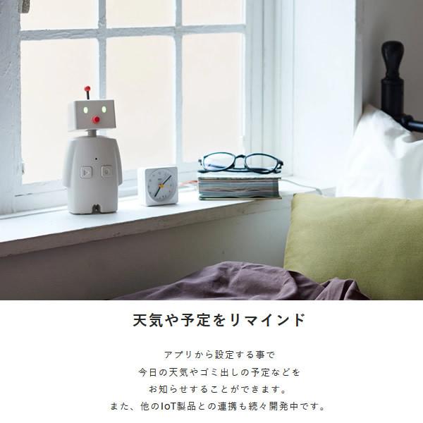ユカイ工学 BOCCO ボッコ 介護 高齢者 見守り ホームロボット YE