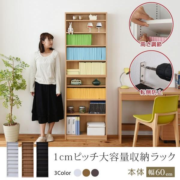 ブックシェルフ 1糎投球 薄型 大収容能力 文庫本仕合わせ 書物棚 リビング納める 木製 納める調度品 本納める 喜歌劇 CD ヴィデオディスク 格好のいい/srm