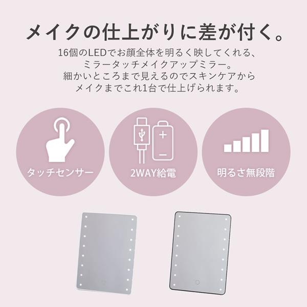 【メーカー直送】ヤマムラ LEDライト 女優ミラー 卓上ミラー 化粧鏡 スタンドミラー コンパクト USB 単三電池 2WAY ホワイト YLD-2500WH｜gioncard｜02