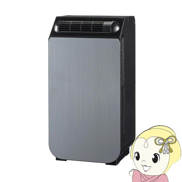 YUASA 移動式クーラー YNSC-3D (SK) ユアサプライムス.com｜【今季完売】ユアサプライムス スポット