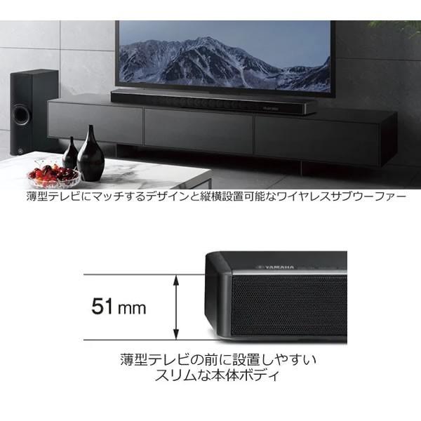 Ysp 2700 B ヤマハ ホームシアターシステム デジタル サウンド プロジェクター Srm Ysp 2700 B スーパーぎおん ヤフーショップ 通販 Yahoo ショッピング