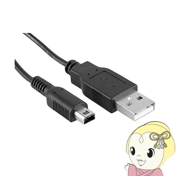 ITPROTECH 3DS USB充電ケーブル YT-3DS-USBPW100｜gioncard