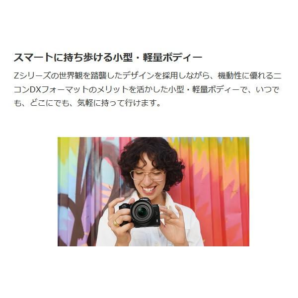 Nikon一眼レフカメラ対応！スーパーズームレンズ！ホワイト色！遠くが撮れる！白 ニコン Nikon(ニコン) Nikon Z fc ミラーレス一眼カメラ 16-50