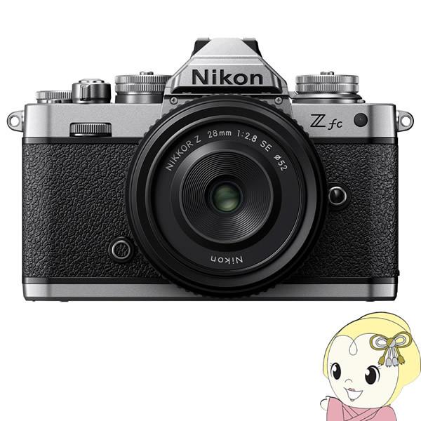 Nikon ニコン ミラーレス 一眼デジタルカメラ Z fc 28mm f/2.8 Special Edition キット/srm