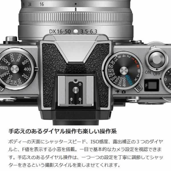 ニコン（Nikon） ミラーレス 一眼デジタルカメラ Z fc 28mm f/2.8