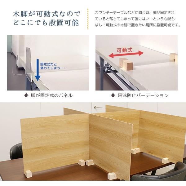 友澤木工 パーテーション 飛沫 感染防止 ウッド調 ナチュラル 友澤木工 パーテーション 飛沫 感染防止 ウッド調 ナチュラル