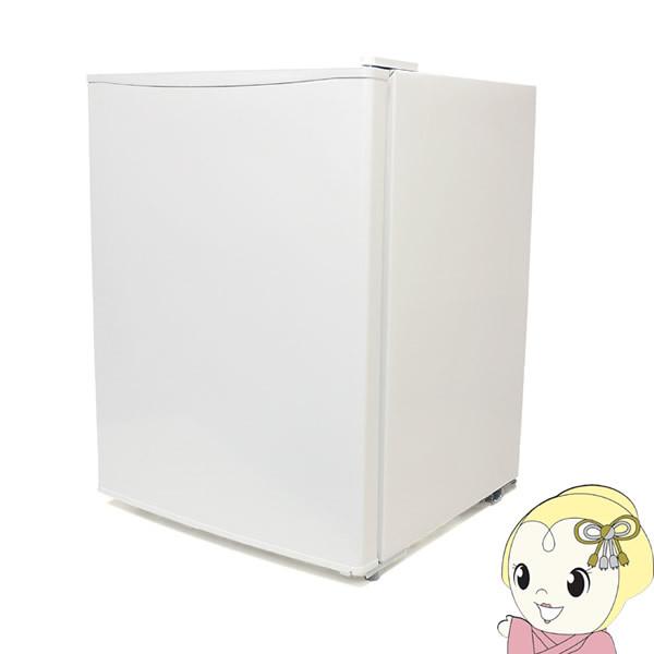 ジーマックス [予約]Z-MAX コンプレッサー方式 業務用 小型 冷蔵庫 70L