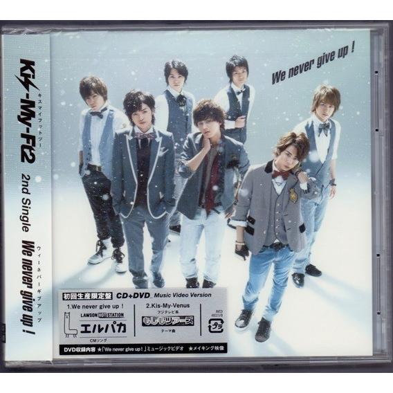 送料無料 Kis My Ft2 キスマイ We Never Give Up 初回生産限定盤 Music Video Version Cd Dvd 舞祭組 新品未開封 180 360 510 5321 ひだまりのタロウ 通販 Yahoo ショッピング