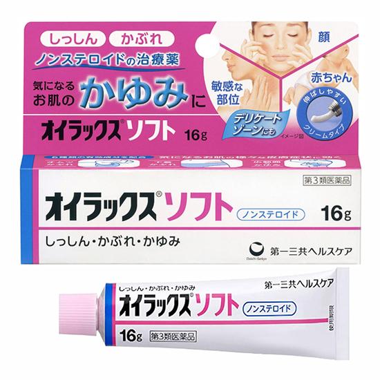 オイラックスソフト 16g 非ステロイドクリーム Eurax Soft くすりの京都祇園さくら 通販 Yahoo ショッピング