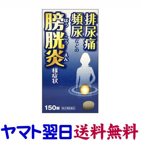 メローニ 図解医学辞典 WebOPAC Local書誌詳細