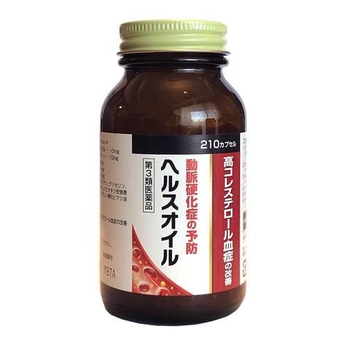 ヘルスオイル 210カプセル（北陸富山の中央薬品）｜gionsakura｜02