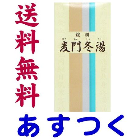 麦門冬湯 350錠 漢方薬 錠剤 一元製薬 29番 Ichigen Bakumontou くすりの京都祇園さくら 通販 Yahoo ショッピング
