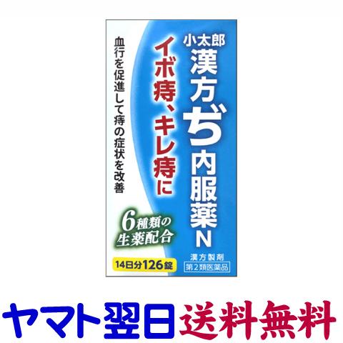 さま　理科 NEW！側頭骨3分解 | 京都科学