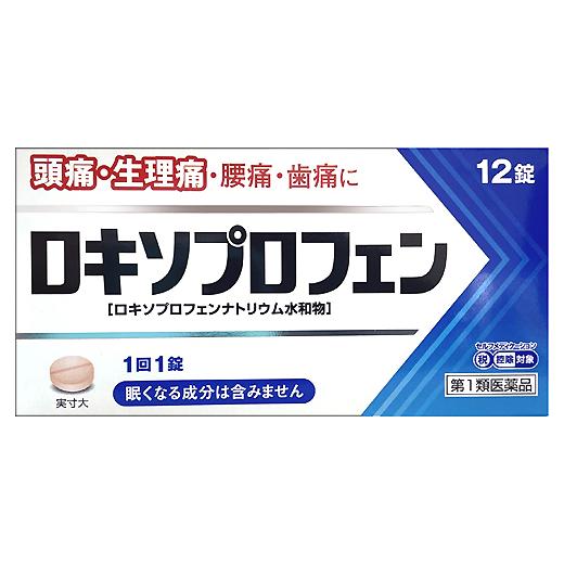 ロキソプロフェン錠 クニヒロ 12錠 ロキソニンのジェネリック Loxonin Kunihiro くすりの京都祇園さくら 通販 Yahoo ショッピング