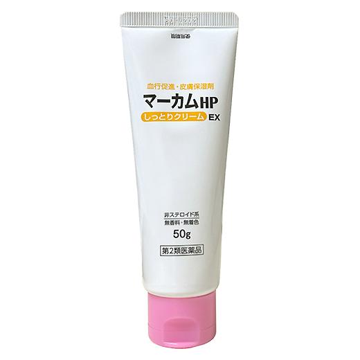 マーカムHPしっとりクリームEX 50g ×5本セット ヒルドイドのジェネリックと同じ有効成分の市販薬 |  | 01