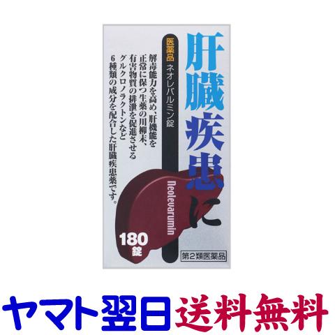 薬剤師のための疾患別薬物療法　セット 薬剤師のための疾患別薬物療法 II - メルカリ
