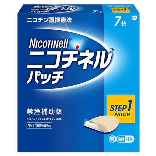 ニコチネルパッチ20 7枚入（Step1）禁煙ニコチンパッチ : くすりの京都