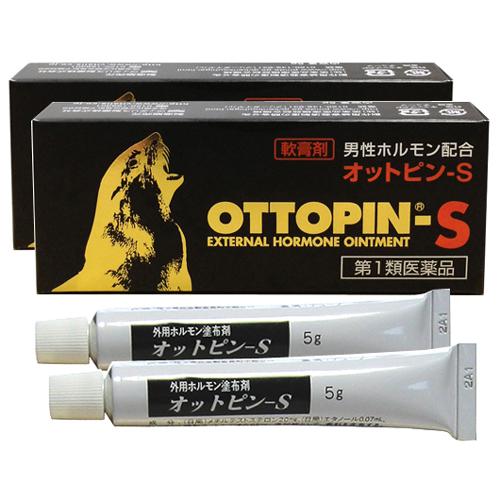 4年保証 オットピン S 軟膏 5g入 2本セット テストステロン剤市販薬