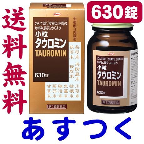 小粒タウロミン 630錠 コーワ Tauromin くすりの京都祇園さくら 通販 Yahoo ショッピング