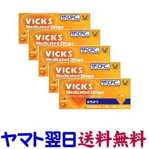 ヴィックス メディケイテッド ドロップ はちみつ 20個入 ×5個セット