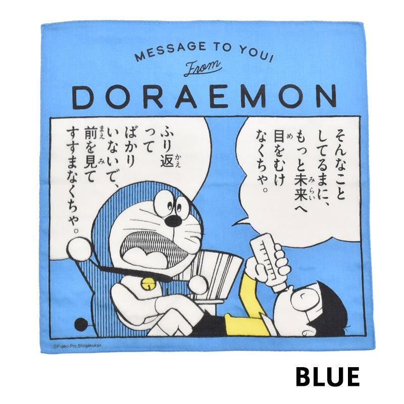 Doraemon ドラえもん 大人のガーゼハンカチ ミニ コミックデザイン ブルー レディース メンズ キッズ Gise 通販 Yahoo ショッピング