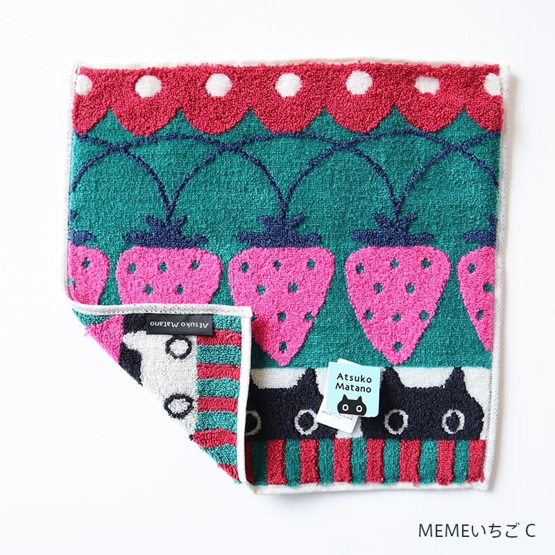 Atsuko Matano アツコ マタノ Memeいちご タオル ハンカチ 黒猫 ネコ レディース 日本製 Gise 通販 Yahoo ショッピング