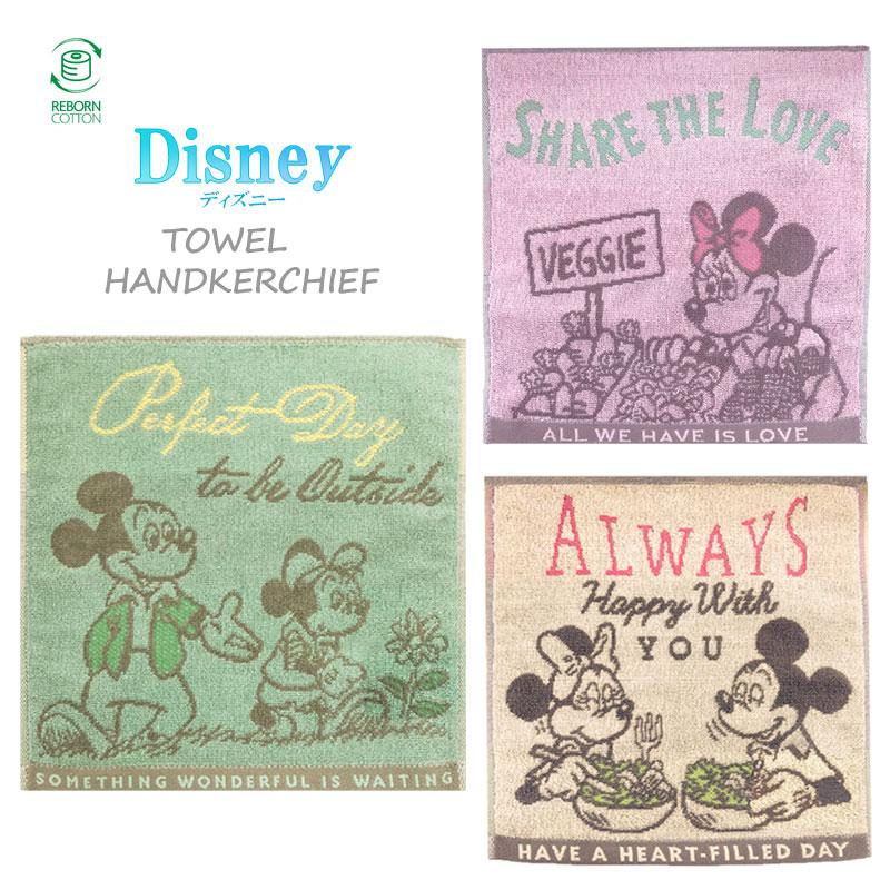 Disney ディズニー ガーゼ ハンカチ ポストカード風 レディース キッズ Gise 通販 Yahoo ショッピング