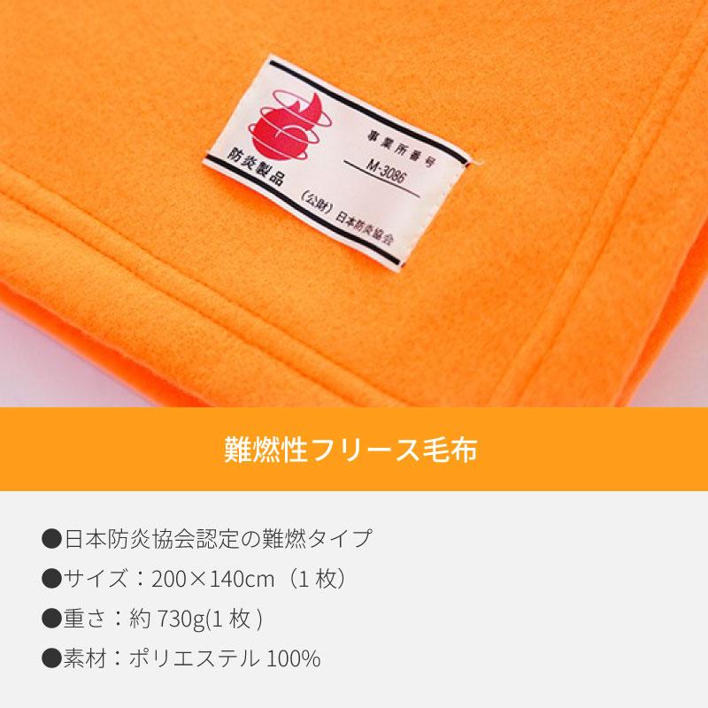 足立織物 非常用圧縮 難燃毛布 EB-306BOX A4サイズ 10枚セット 日本防