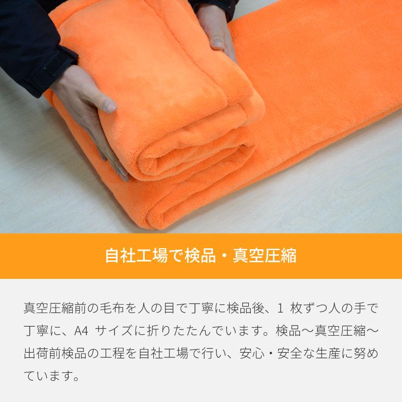 足立織物 非常用圧縮 難燃毛布 EB-306BOX A4サイズ 10枚セット 日本防