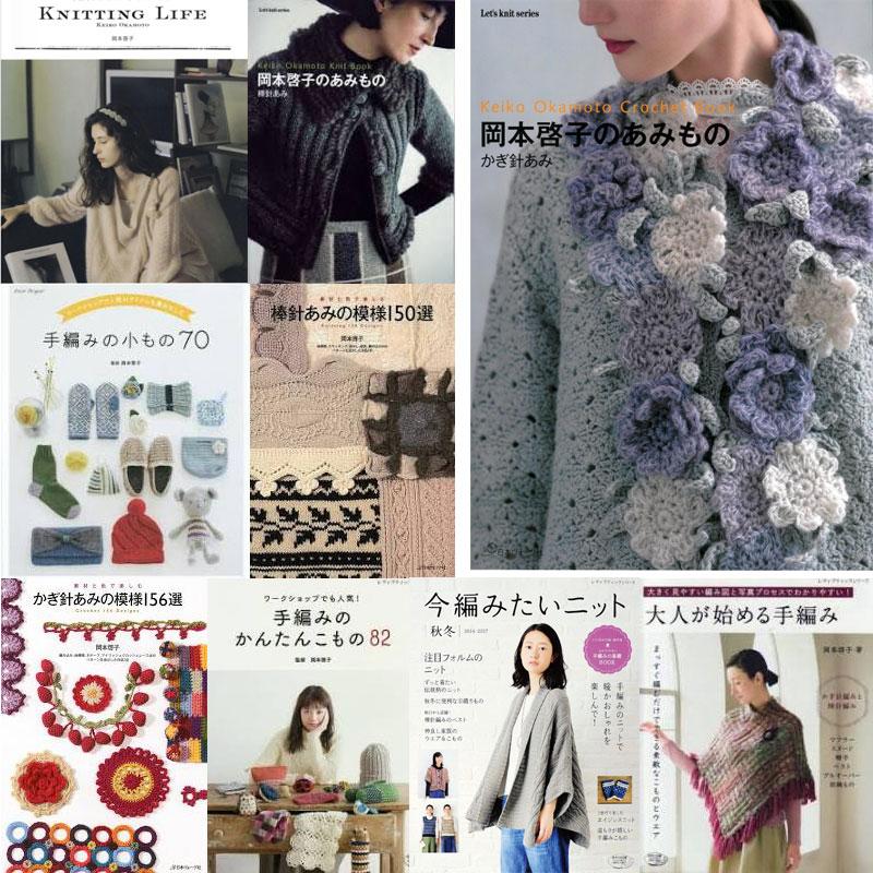 WHYTO アトリエ K'sK 岡本啓子 かぎ針編み 手編みキット ニット WHYTO アトリエ K'sK 岡本啓子 かぎ針編み 手編みキット ニット