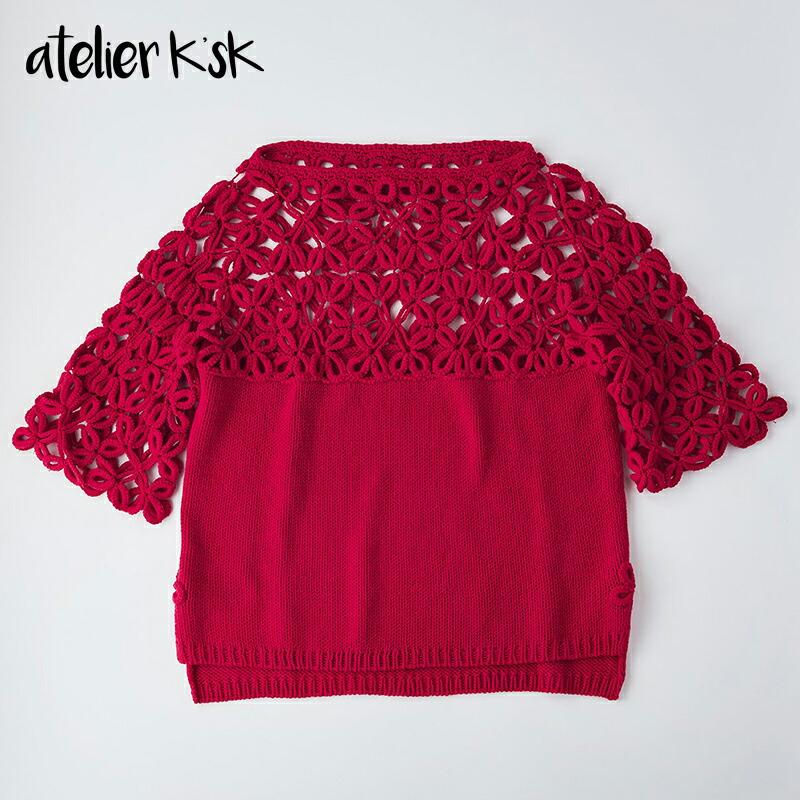 Atelier K