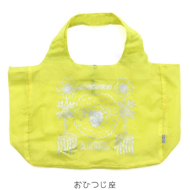 ヒビノコヅエ KODUE HIBINO ひびのこづえ エコバッグ 星座バッグ