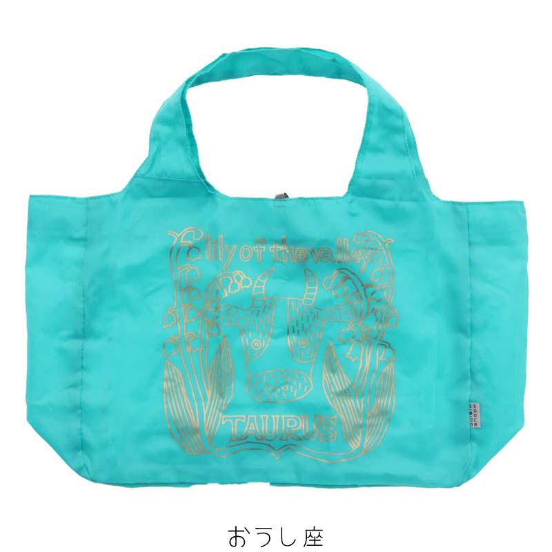 kodue hibino タウルスデザインエコバッグ ターコイズブルー kodue hibino タウルスデザインエコバッグ ターコイズブルー