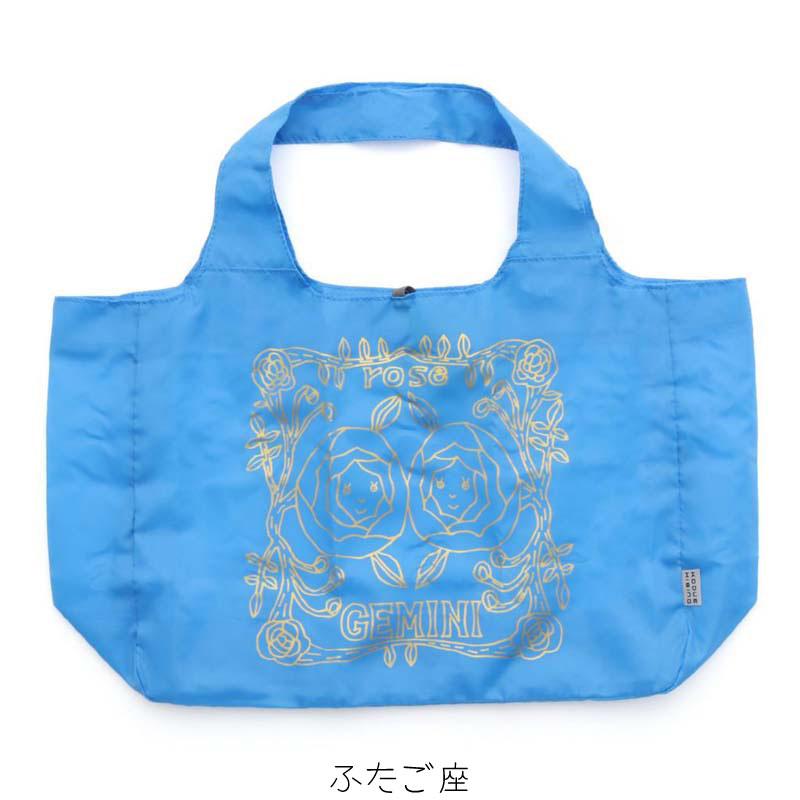 ヒビノコヅエ KODUE HIBINO ひびのこづえ エコバッグ 星座バッグ