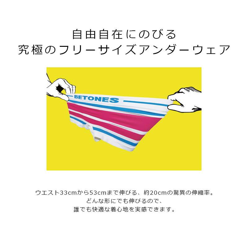 BETONES ビトーンズ CLIVE2 植物 GREEN PURPLE マスク アンダー ウェア ボクサーパンツ 下着 メンズ ...