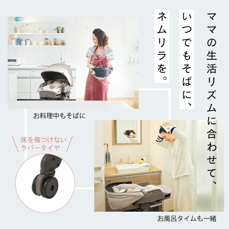 Combi コンビ ネムリラ AUTO SWING BEDi Long スリープシェル Combi コンビ ネムリラ AUTO SWING BEDi Long スリープシェル